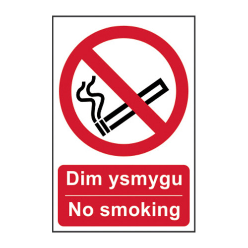 No smoking English/Welsh - Self Adhesive PP (200 x 300mm)