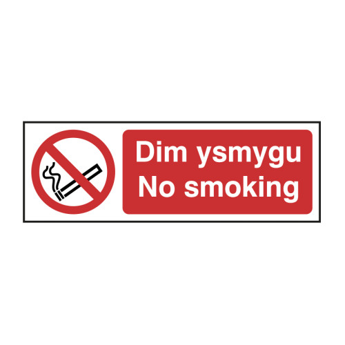 No smoking (Welsh / English) - RPVC 11892