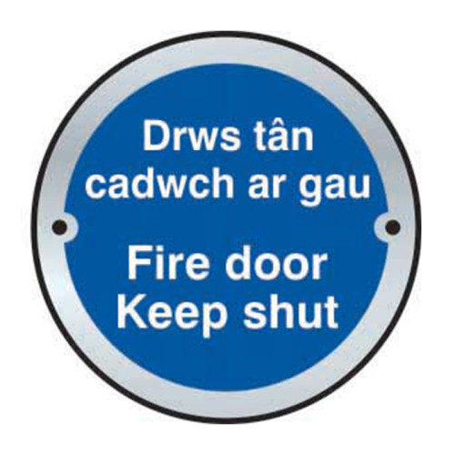 'Fire Door Keep Shut Welsh/English' Door Disc, Satin Anodised Aluminium, (75mm Dia.)