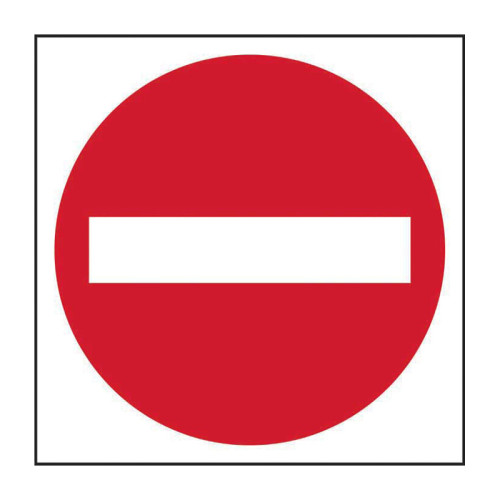 'No Entry Symbol' Sign, 3mm Foamex Board, (400mm x 400mm)