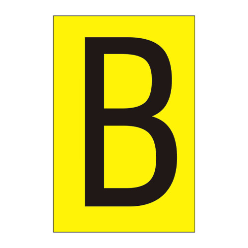 Character 'B' - Yellow Vinyl - 75mm - Pack of 10