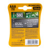 JCB Rechargeable AAA Batteries, 4 Pack